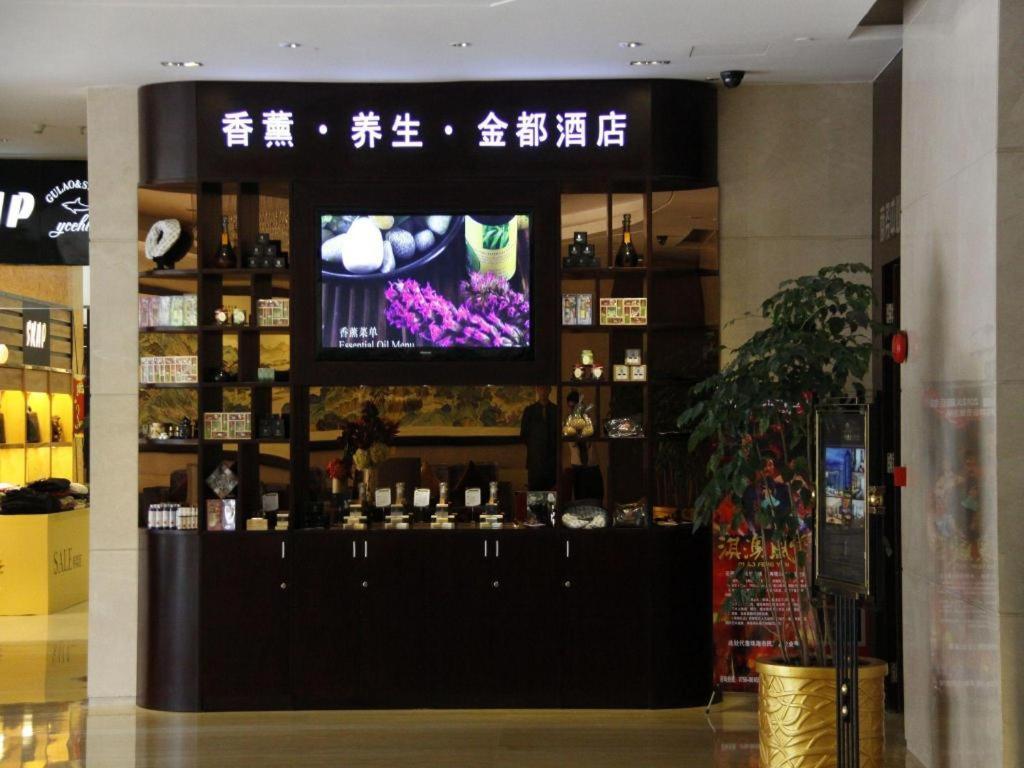 Kingdo Hotel Zhuhai Extérieur photo